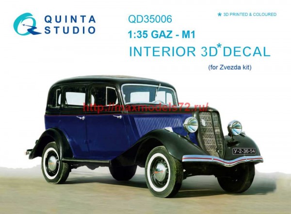 QD35006   3D Декаль интерьера кабины для ГАЗ-М1 (Звезда) (thumb71105)