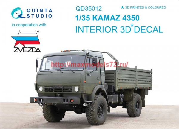 QD35012   3D Декаль интерьера кабины для семейства КАМАЗ 4350 Мустанг (Звезда) (thumb71133)