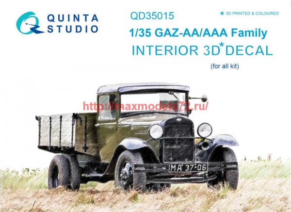 QD35015   3D Декаль интерьера кабины для семейства ГАЗ-АА/ААА (для любых моделей) (thumb71148)
