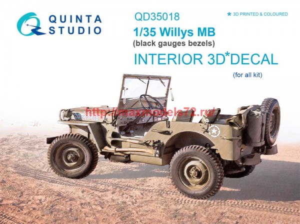 QD35018   3D Декаль интерьера кабины для  Willys MB (для любых моделей) (thumb71163)