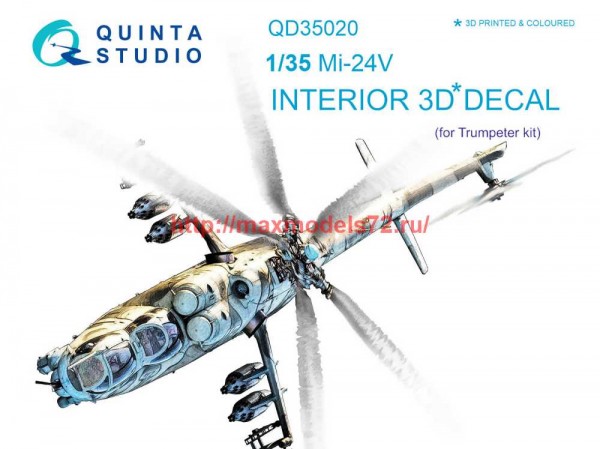 QD35020   3D Декаль интерьера кабины Ми-24В (Trumpeter) (thumb71173)