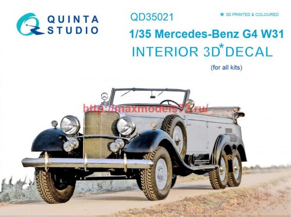 QD35021   3D Декаль интерьера кабины для Mercedes-Benz G4 W31 (для любых моделей) (thumb71178)