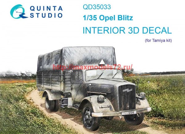 QD35033   3D Декаль интерьера кабины Opel Blitz (Tamiya) (thumb71239)
