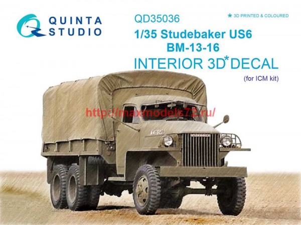 QD35036   3D Декаль интерьера кабины Studebaker US6 (ICM) (thumb71254)