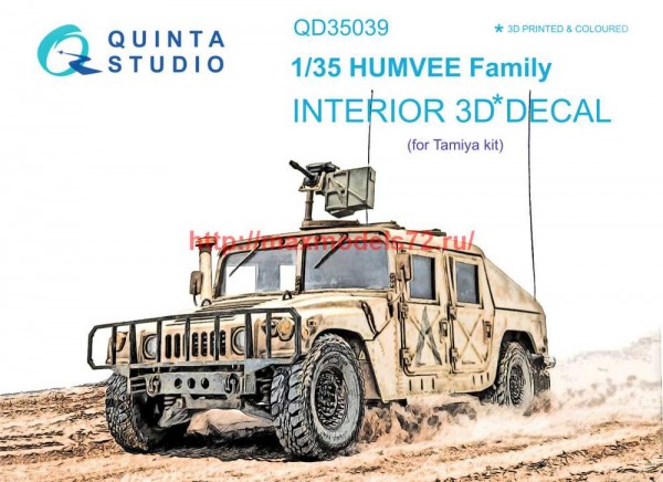 QD35039   3D Декаль интерьера кабины для семейства HUMVEE (Tamiya) (thumb71269)
