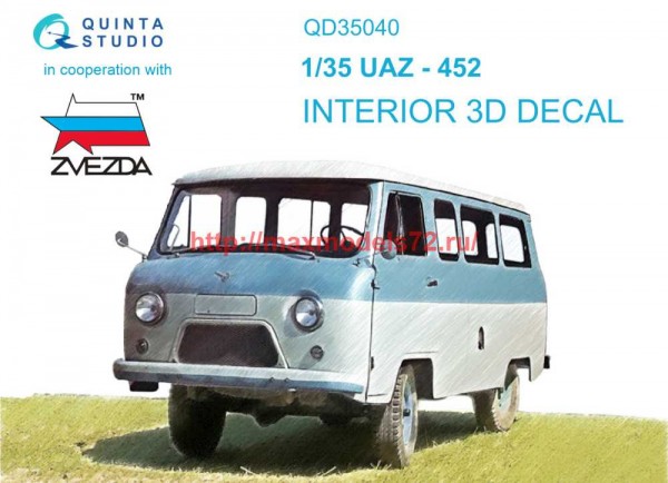 QD35040   3D Декаль интерьера кабины UAZ-452 (Zvezda) (thumb71274)