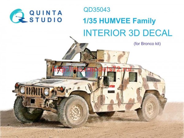 QD35043   3D Декаль интерьера кабины для семейства HUMVEE (Bronco) (thumb71289)