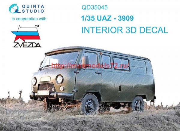 QD35045   3D Декаль интерьера кабины UAZ-3909 (Звезда) (thumb71299)