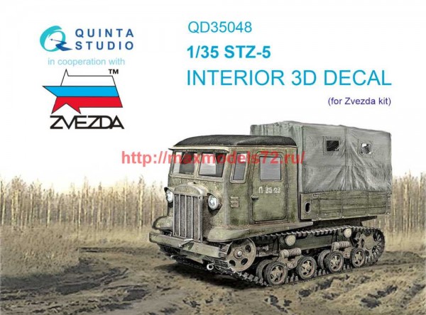 QD35048   3D Декаль интерьера кабины СТЗ-5 (Звезда) (thumb71314)