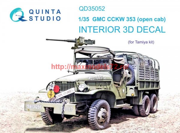 QD35052   3D Декаль интерьера кабины GMC CCKW 353 (open cab) (Tamiya) (thumb71334)