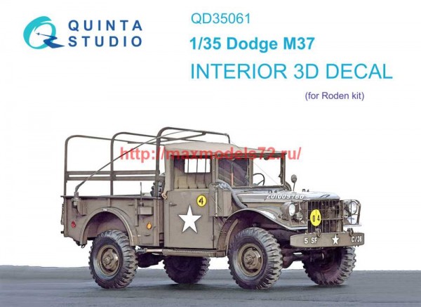 QD35061   3D Декаль интерьера кабины Dodge M37 (Roden) (thumb71374)