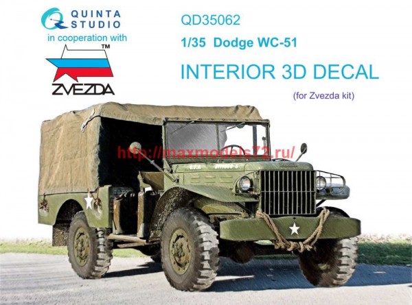 QD35062   3D Декаль интерьера Dodge WC-51 (Звезда) (thumb71379)