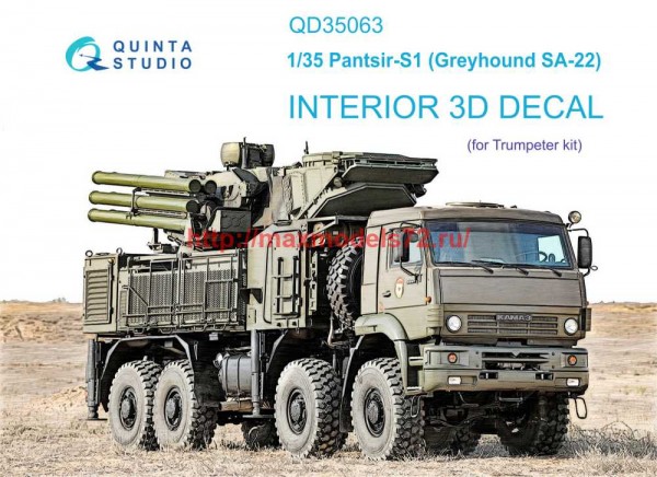 QD35063   3D Декаль интерьера кабины Pantsir-S1  (SA-22 Greyhound) (Trumpeter) (thumb71384)