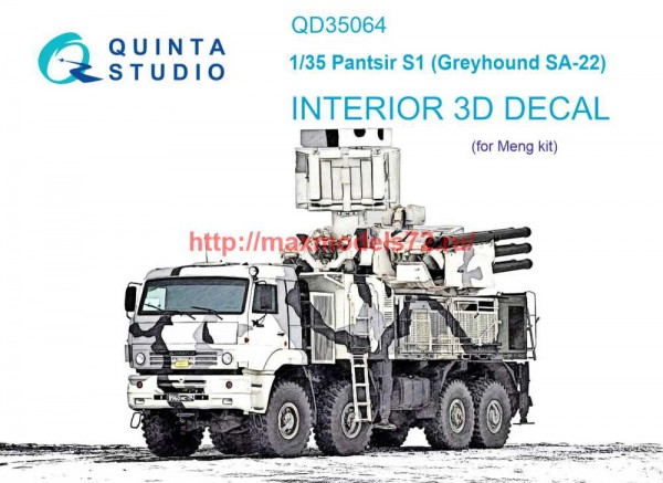 QD35064   3D Декаль интерьера кабины Pantsir-S1  (SA-22 Greyhound) (Meng) (thumb71389)
