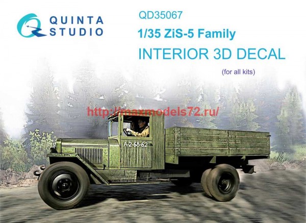 QD35067   3D Декаль интерьера кабины ЗИС-5 (для любых моделей) (thumb71404)