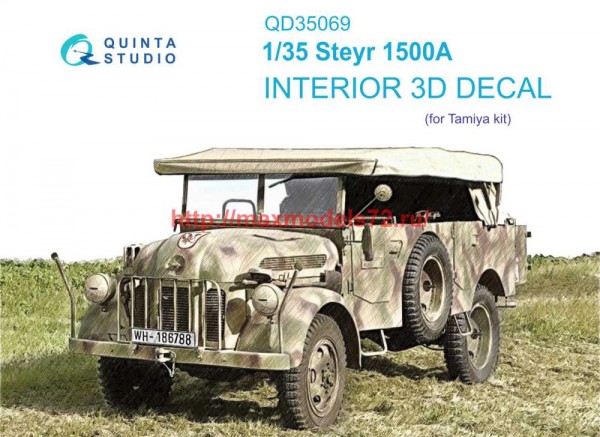 QD35069   3D Декаль интерьера кабины Steyr 1500A (Tamiya) (thumb71419)