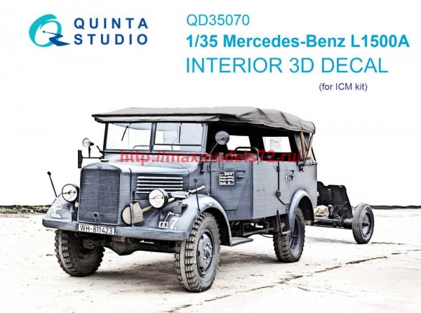 QD35070   3D Декаль интерьера кабины Mercedes-Benz L1500A (ICM) (thumb71424)