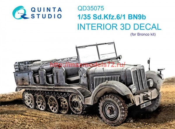 QD35075   3D Декаль интерьера кабины Sd.Kfz.6-1 BN9b (Bronco) (thumb71444)
