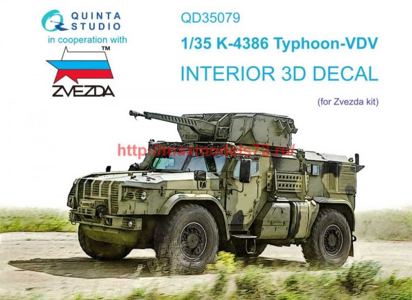 QD35079   3D Декаль интерьера кабины К-4386 Тайфун ВДВ (Звезда) (thumb71464)