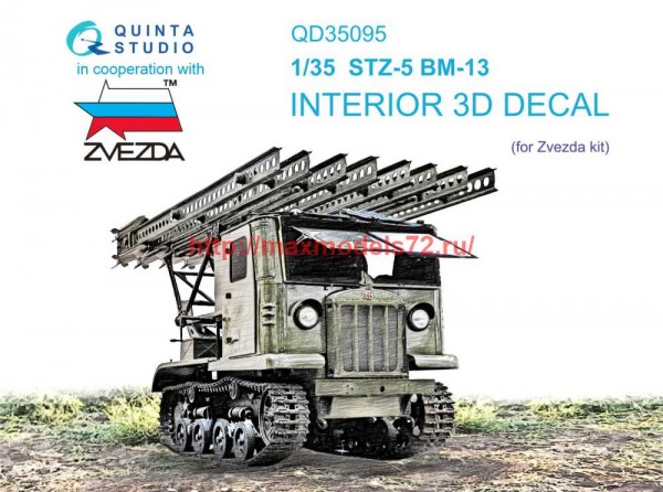 QD35095   3D Декаль интерьера кабины СТЗ-5 БМ-13 (Звезда) (thumb71509)