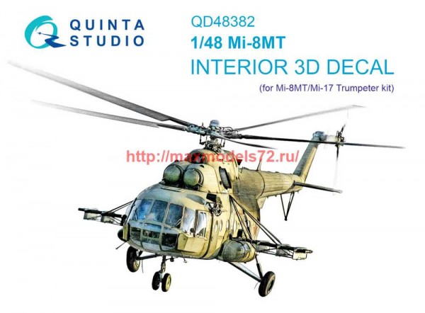 QD48382   3D Декаль интерьера кабины Ми-8МТ (Trumpeter) (thumb70815)