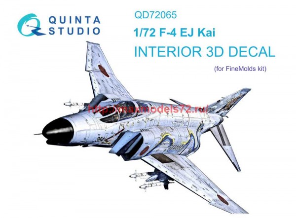 QD72065   3D Декаль интерьера кабины F-4EJ KAI (FineMolds) (thumb70665)