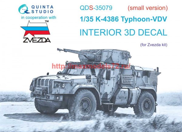QDS-35079   3D Декаль интерьера кабины К-4386 Тайфун ВДВ (Звезда) (Малая версия) (thumb71469)