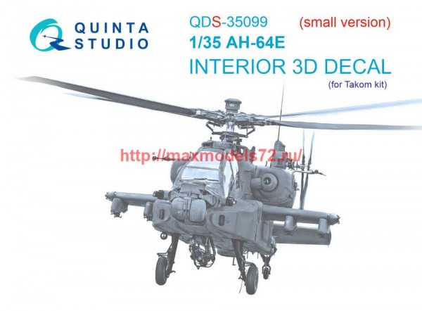 QDS-35099   3D Декаль интерьера кабины AH-64E (Takom) (Малая версия) (thumb71519)