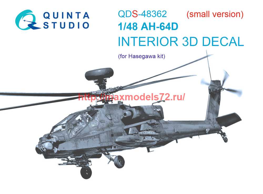 QDS-48362   3D Декаль интерьера кабины AH-64D (Hasegawa) (Малая версия) (thumb70791)