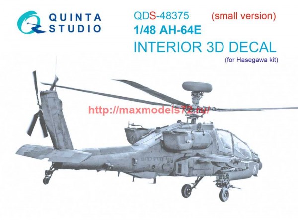 QDS-48375   3D Декаль интерьера кабины AH-64E (Hasegawa) (Малая версия) (thumb70803)