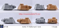 GP_106   Башня Пантера Д  Sd. Kfz. 171 Panther Ausf. D turret (Zvezda, Dragon) (attach2 70536)