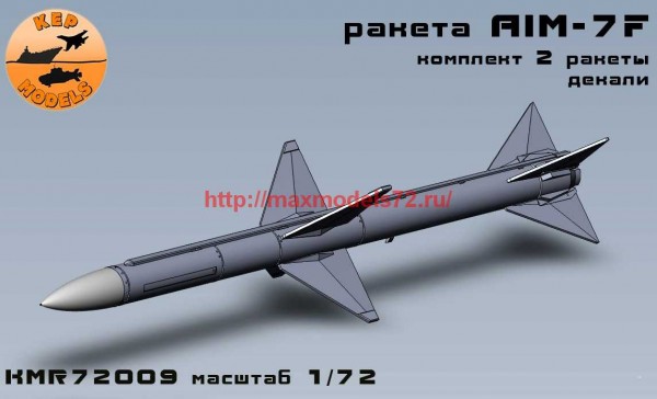 KMR72009_2   Ракета AIM-7F 2 шт. комплект (thumb70437)