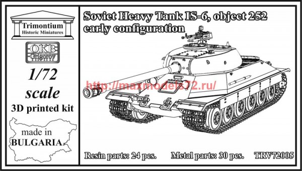 OKBTRV72005   Soviet Heavy Tank IS-6, object 252, early configuration (thumb75317)