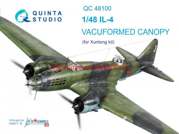 QC48100   Набор остекления Ил-4 (Xuntong) (thumb72262)
