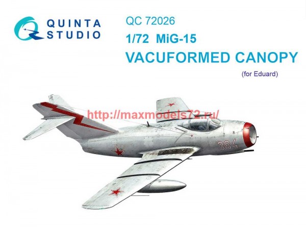QC72026   Набор остекления для модели МиГ-15 (Eduard) (thumb72174)