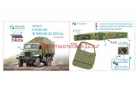 QD35047   3D Декаль интерьера кабины ЗиС-151 (Звезда) (attach3 71309)