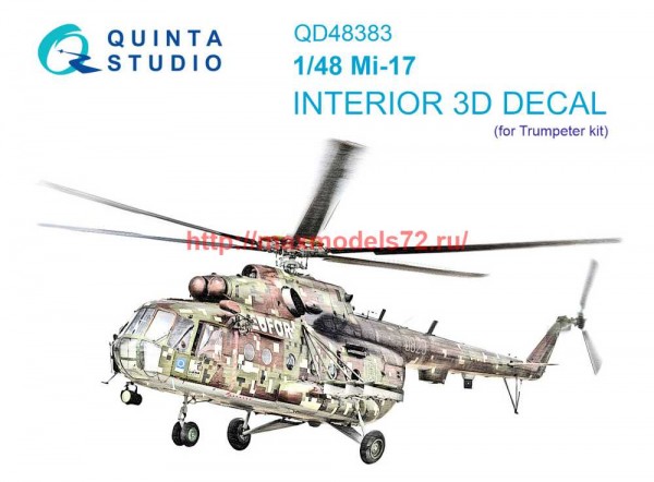QD48383   3D Декаль интерьера кабины Ми-17 (Trumpeter) (thumb71624)