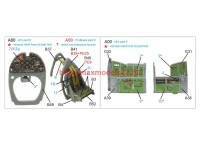 QD72042   3D Декаль интерьера кабины Spitfire Mk.IX (Eduard) (attach1 68432)