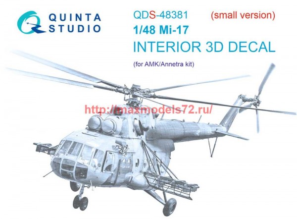 QDS-48381   3D Декаль интерьера кабины Ми-17 (AMK) (Малая версия) (thumb71620)