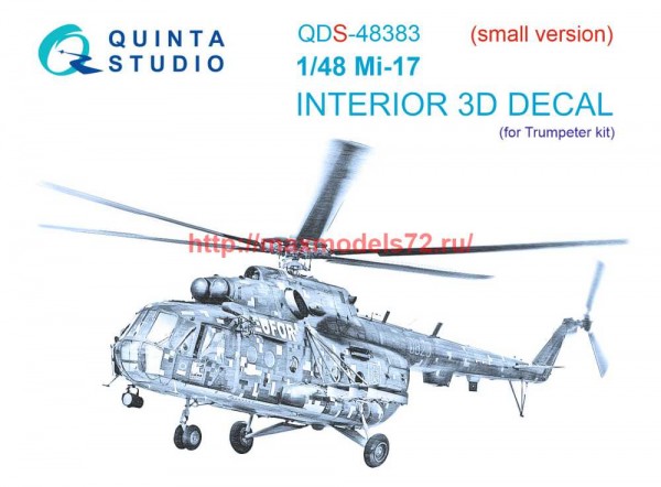 QDS-48383   3D Декаль интерьера кабины Ми-17 (Trumpeter) (Малая версия) (thumb71628)