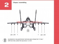 TempM72297   НАБОР АКУ АПУ МИГ-29 (attach4 72627)