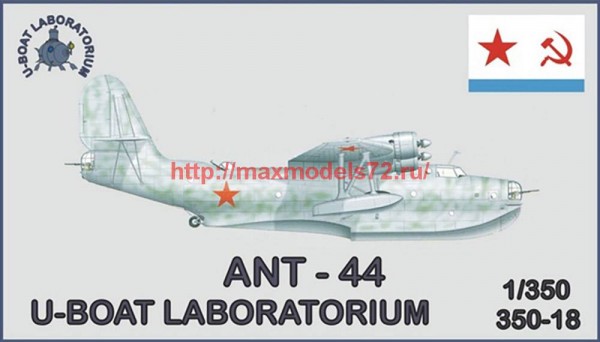 UBL350-18   ANT 44 (thumb72888)