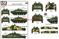 ASK35032 1/35 Комплект декалей для боевой машины пехоты БМП-3 в зоне СВО (часть 4) (thumb72064)