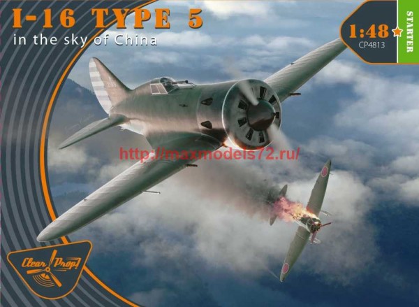 CP4813   I-16 type 5 (in the sky of China) (thumb73053)