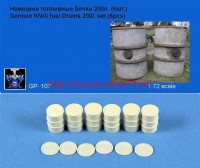 GP_107   Германские бочки 200 литров 6 шт.  German WWII fuel Drums 200l. Set (6pcs) (thumb70540)