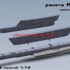 KMR72006   Ракета Meteor + пилон 2 шт. комплект (thumb70559)