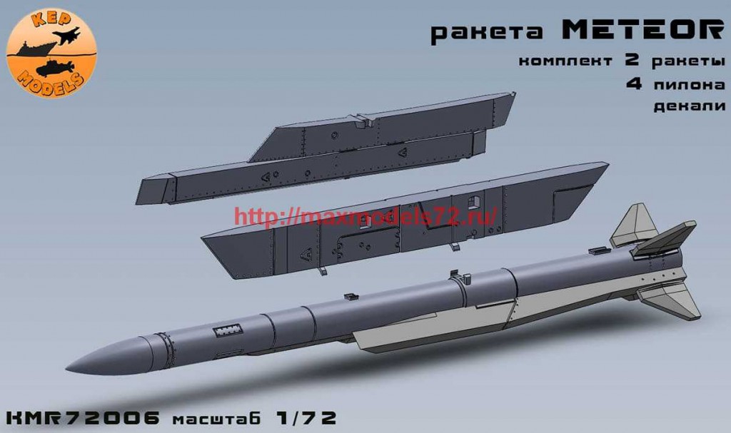 KMR72006   Ракета Meteor + пилон 2 шт. комплект (thumb70559)