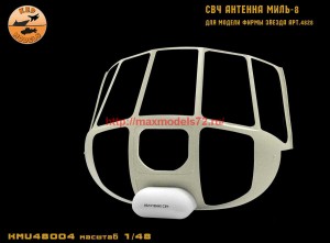 KMU48004   Антенна СВЧ для модели фирмы "Звезда", арт. 4828 (thumb70571)