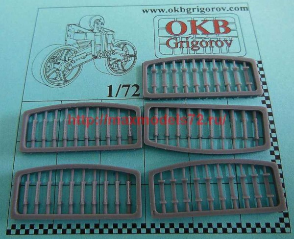 OKBS72530DP   Additional grousers for M3/5 Stuart family (50 per set) (thumb73489)