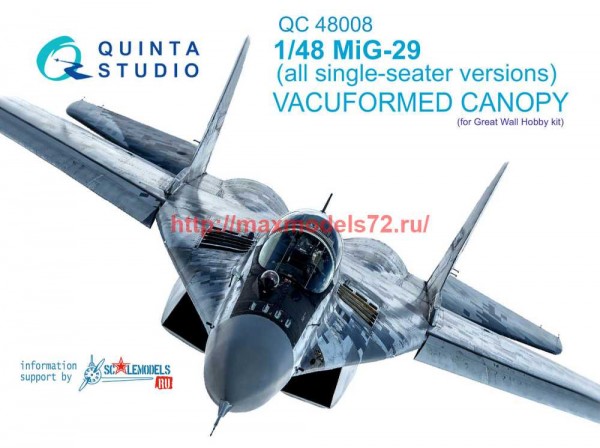 QC48008   Набор остекления МиГ-29 (все одноместные модификации) (GWH) (thumb72227)